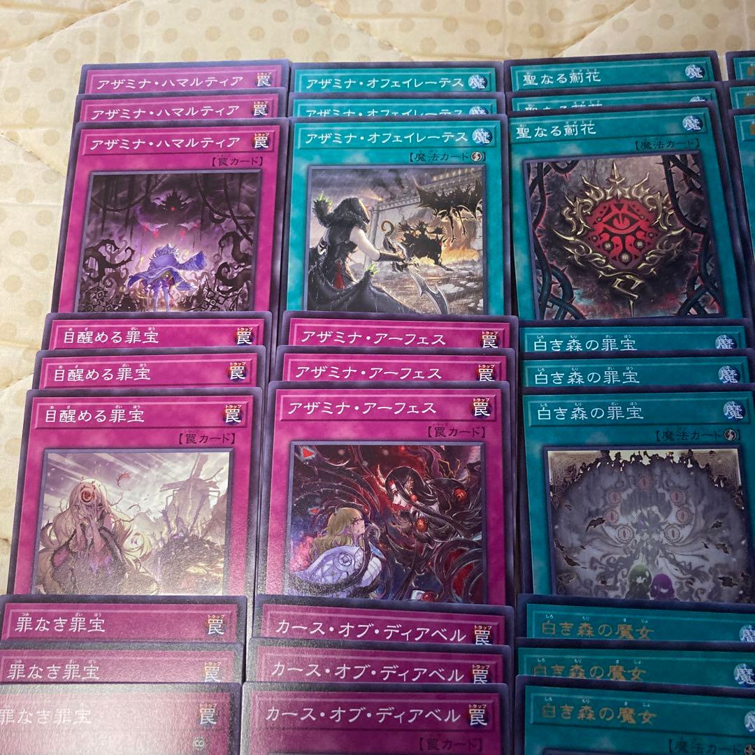 白き森　アザミナ　ディアベル　デッキパーツ　各3枚　38種