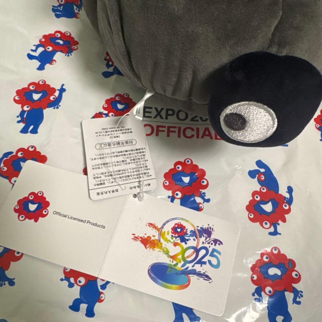 大阪関西万博　黒ミャクミャク　お手玉風ぬいぐるみ　Lサイズ