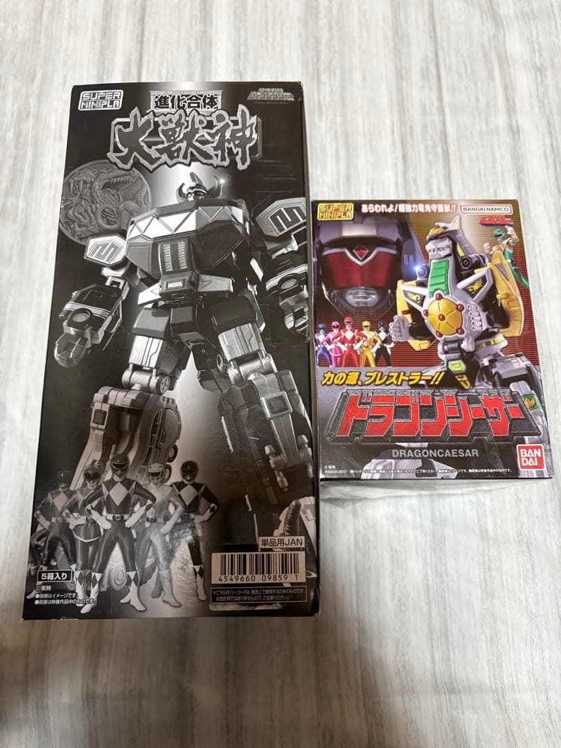 スーパーミニプラ 大獣神 ドラゴンシーザー セット - メルカリ