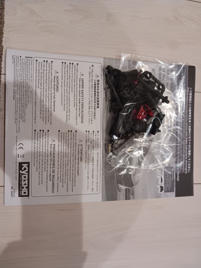 京商フェーザーmk2 ラリー仕様 ビッグボアダンパー他オプション多数 メカレス