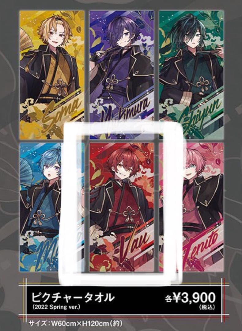 KnightA　ばぁうくん　ピクチャータオル7枚セット