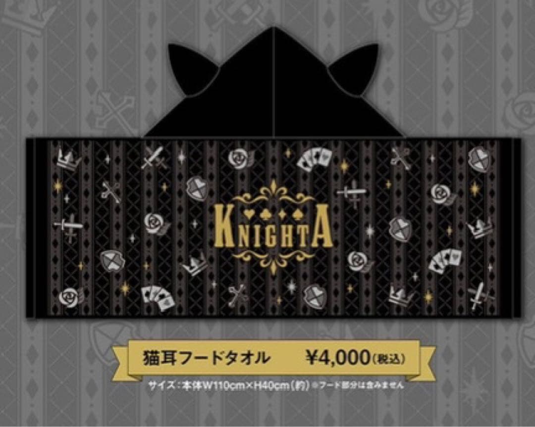 KnightA　ばぁうくん　ピクチャータオル7枚セット