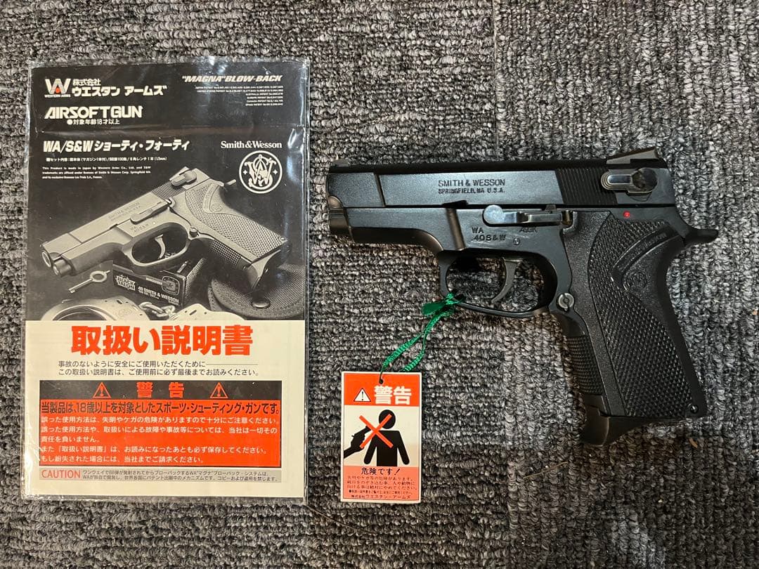 美品 WA S&W ショーティ40 HW ウエスタンアームズ　ガスガン