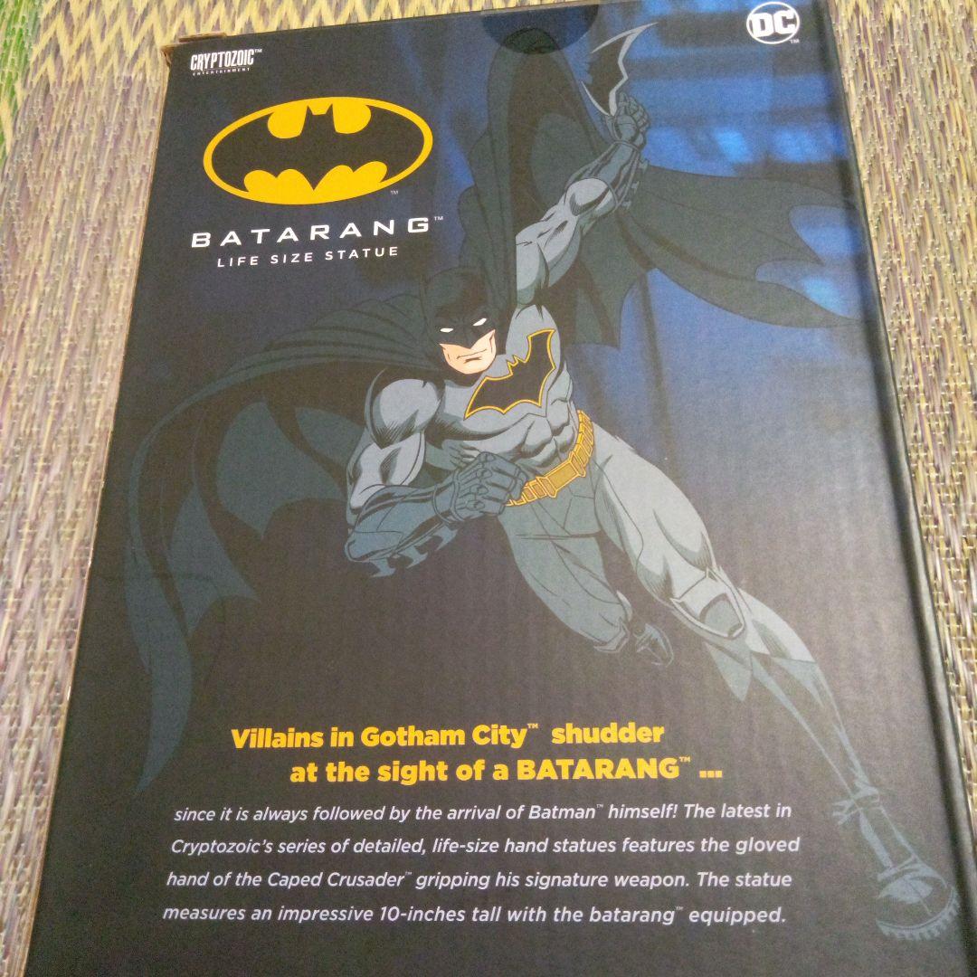 クリプトゾイック　DCハンド　ザ・ジョーカー(バット―コスプレイ　バージョン)