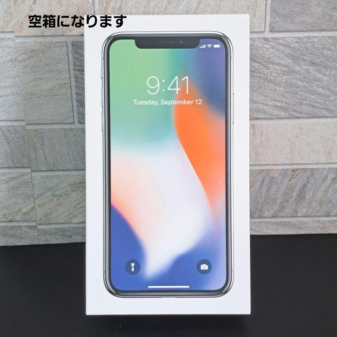 iPhone X 空き箱 - メルカリ