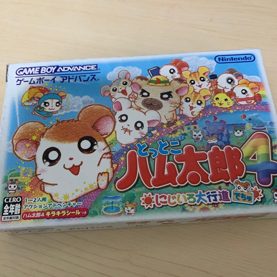 とっとこハム太郎4 にじいろ大行進でちゅ - メルカリ