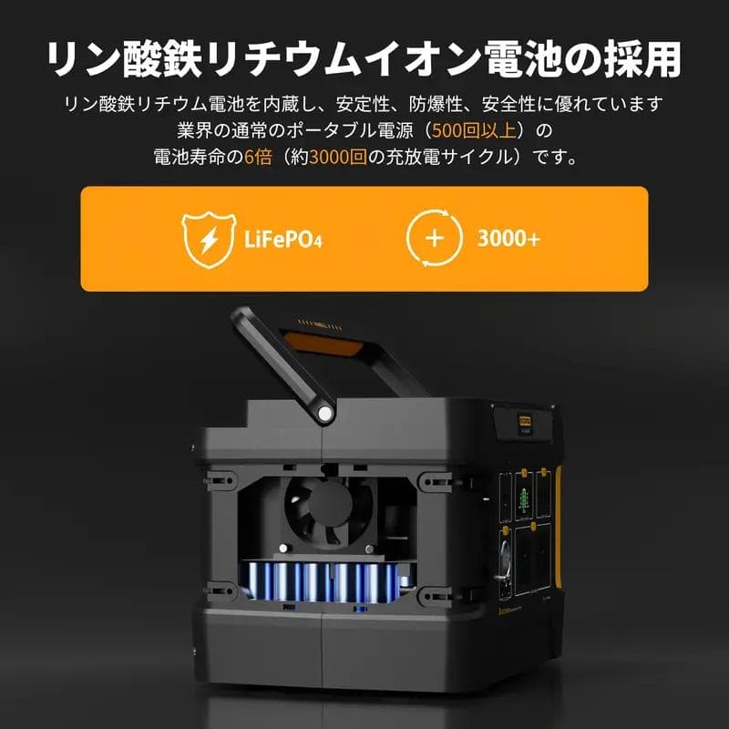 EVOPOW E600 ポータブル電源 515Wh - メルカリ