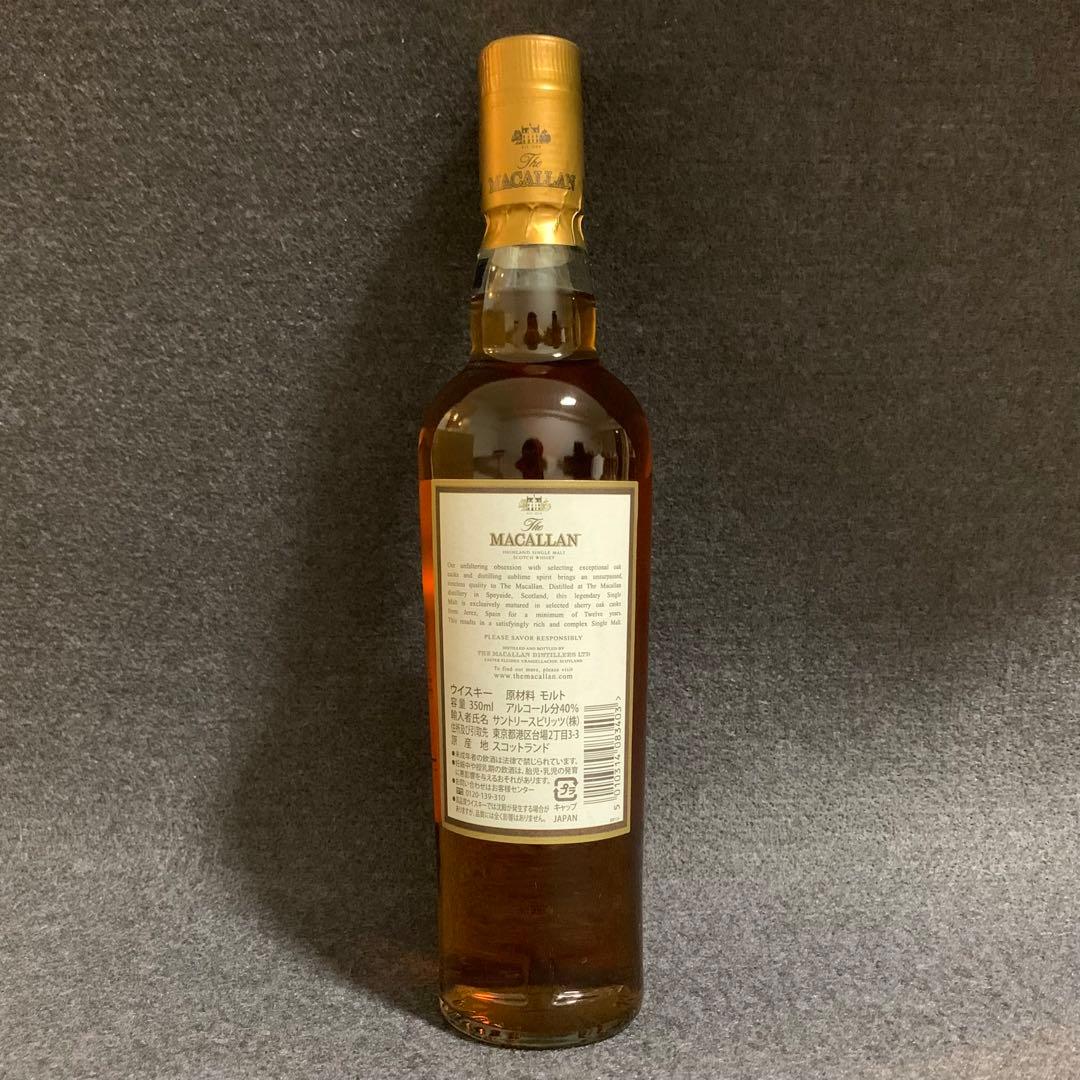 ⭐️希少⭐️マッカラン⭐️シェリーオークカスク⭐️12年⭐️350ml