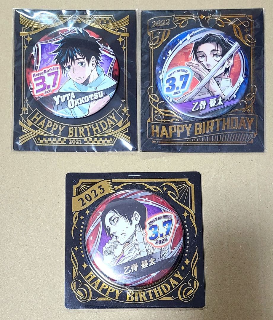 呪術廻戦 乙骨憂太 バースデイ缶バッジ ジャンプショップ - メルカリ