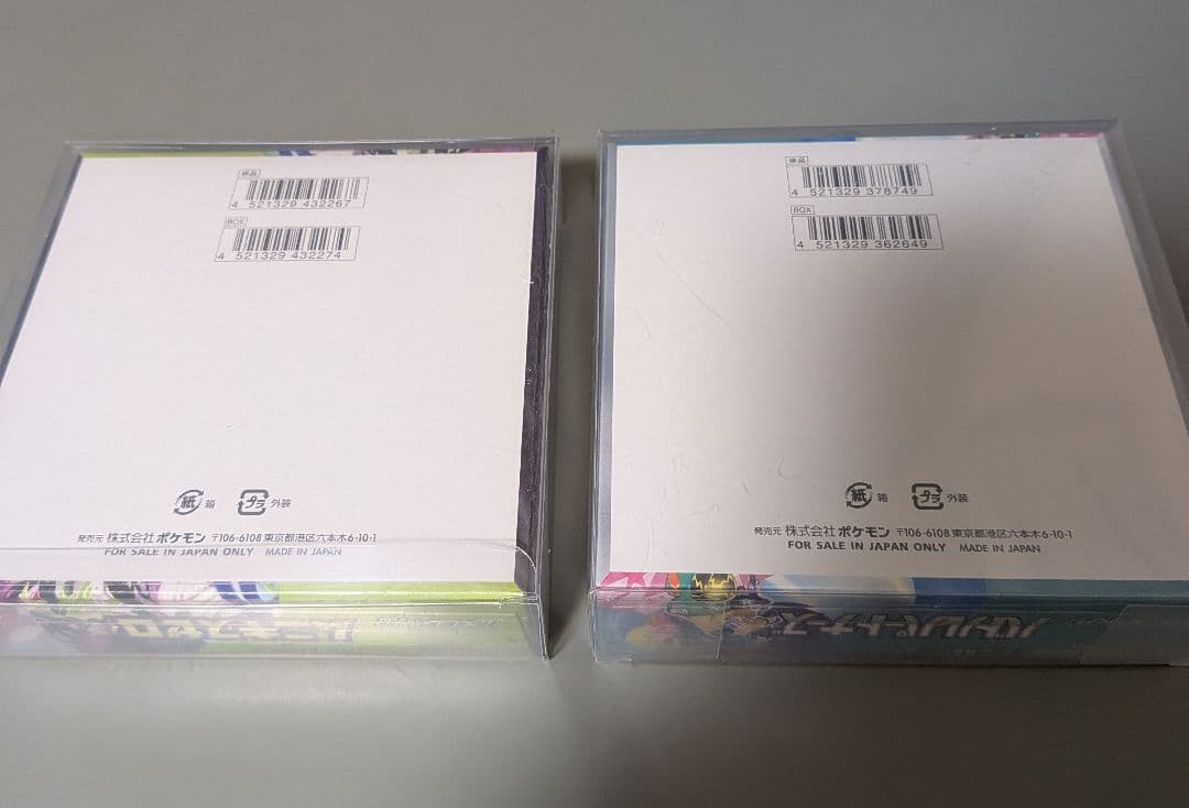 ★新品未開封★　ムニキスゼロ＆バトルパートナーズシュリンク付　ボックスローダー付