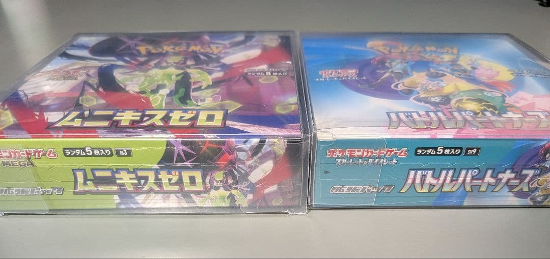 ★新品未開封★　ムニキスゼロ＆バトルパートナーズシュリンク付　ボックスローダー付