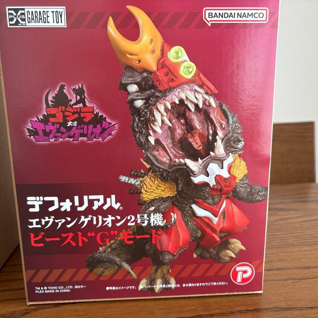 デフォリアル ゴジラ×エヴァンゲリオン フィギュアセット初号機G覚醒形態＆2号機