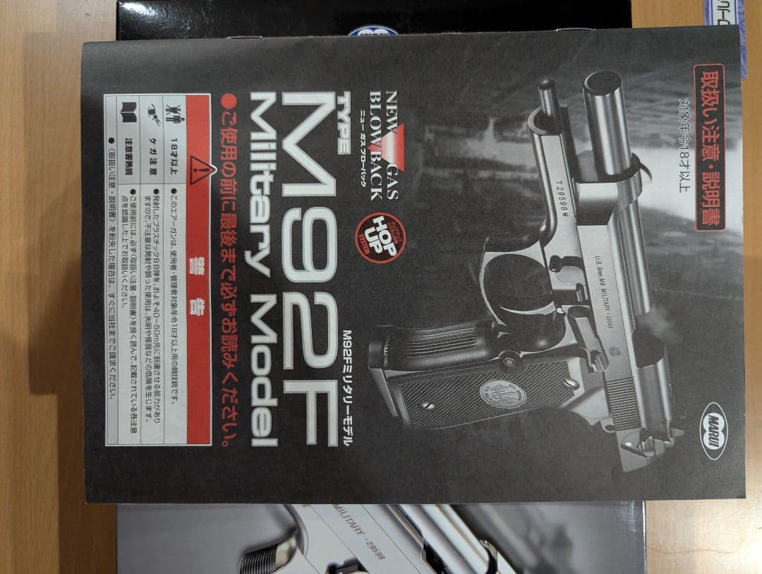 M92F ハンドガン シルバー レーザーサイト付き去年の末に購入