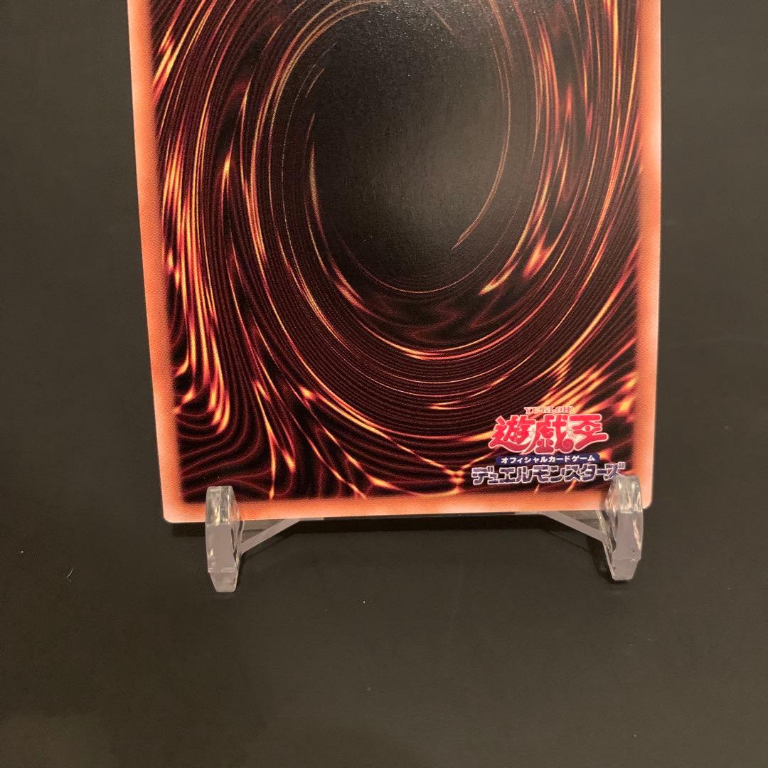 【れっすん】遊戯王　青眼の究極竜　決闘者伝説　シールなし