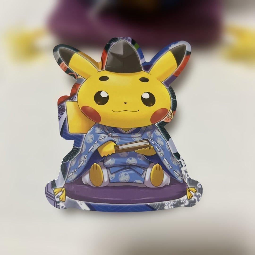 ポケモンセンタ京都　限定　ぬいぐるみ 舞妓はんピカチュウお公家さまピカチュウ
