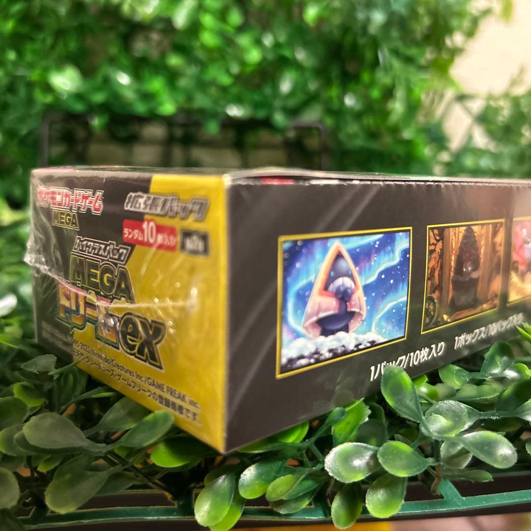 メガドリームex 1BOX シュリンク付 ポケモンセンター ポケセン産 初版