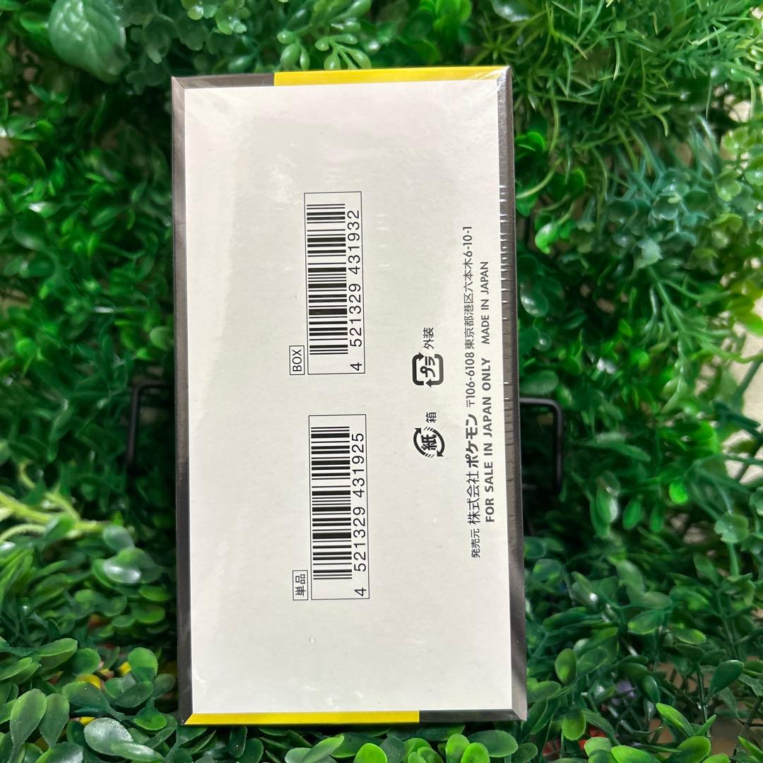 メガドリームex 1BOX シュリンク付 ポケモンセンター ポケセン産 初版