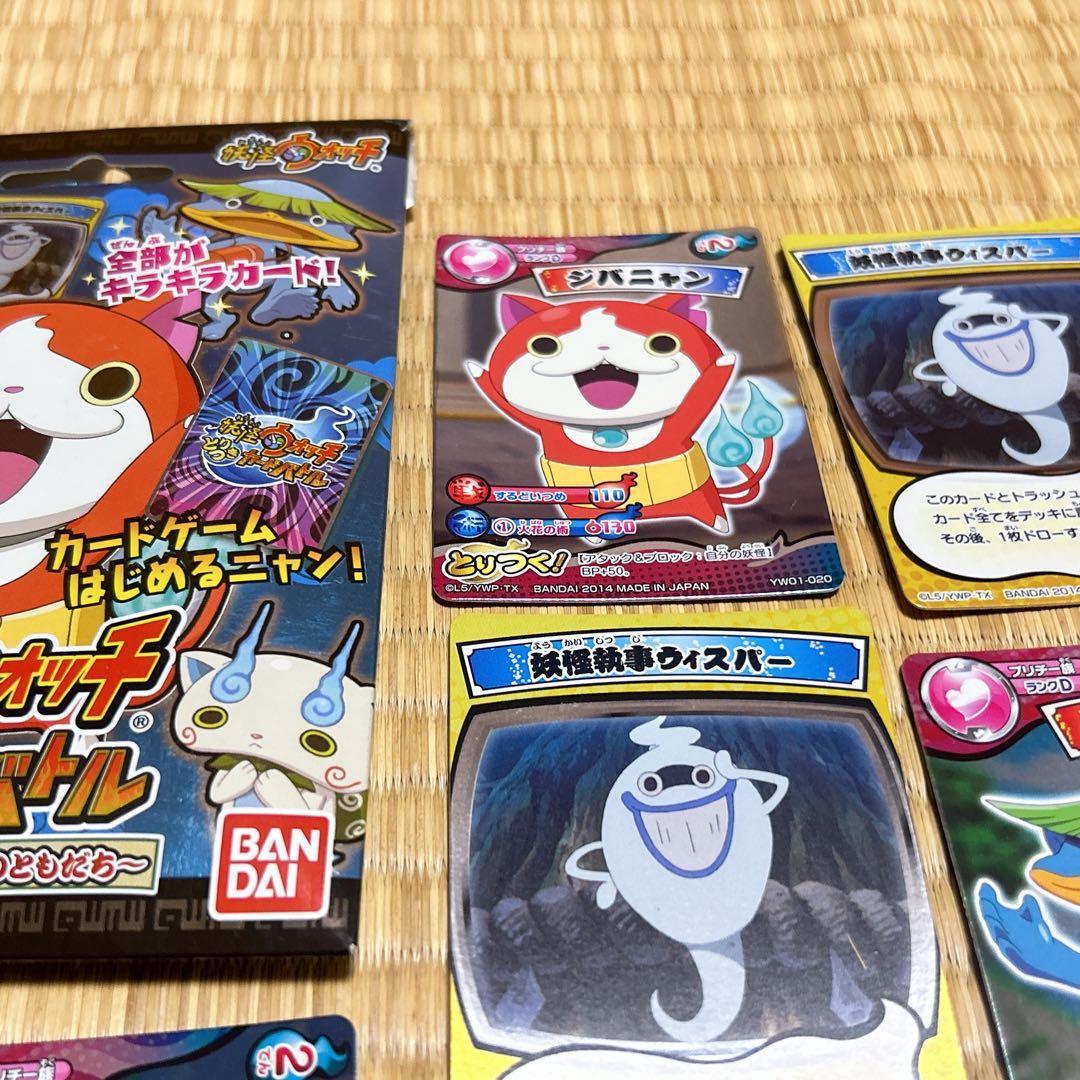 妖怪ウォッチ　妖怪メダル　メダル　シール　カード　62点セット