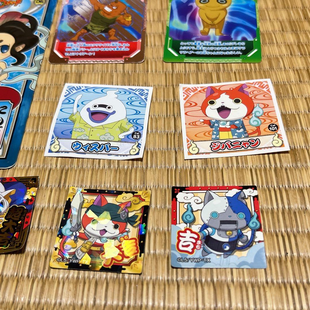 妖怪ウォッチ　妖怪メダル　メダル　シール　カード　62点セット