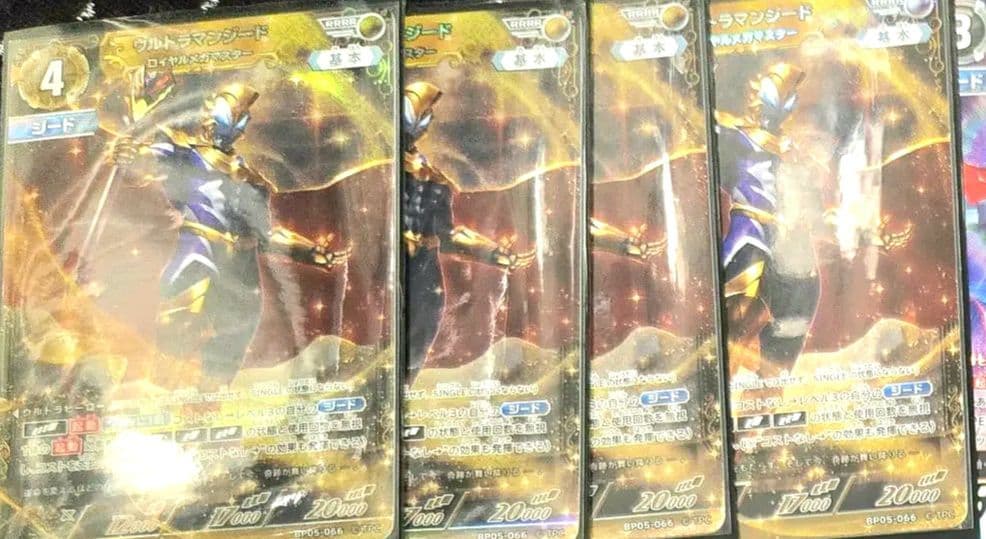 【コンプリート】ウルトラマンカードゲーム ウルトラマンジード RRRR以下4連