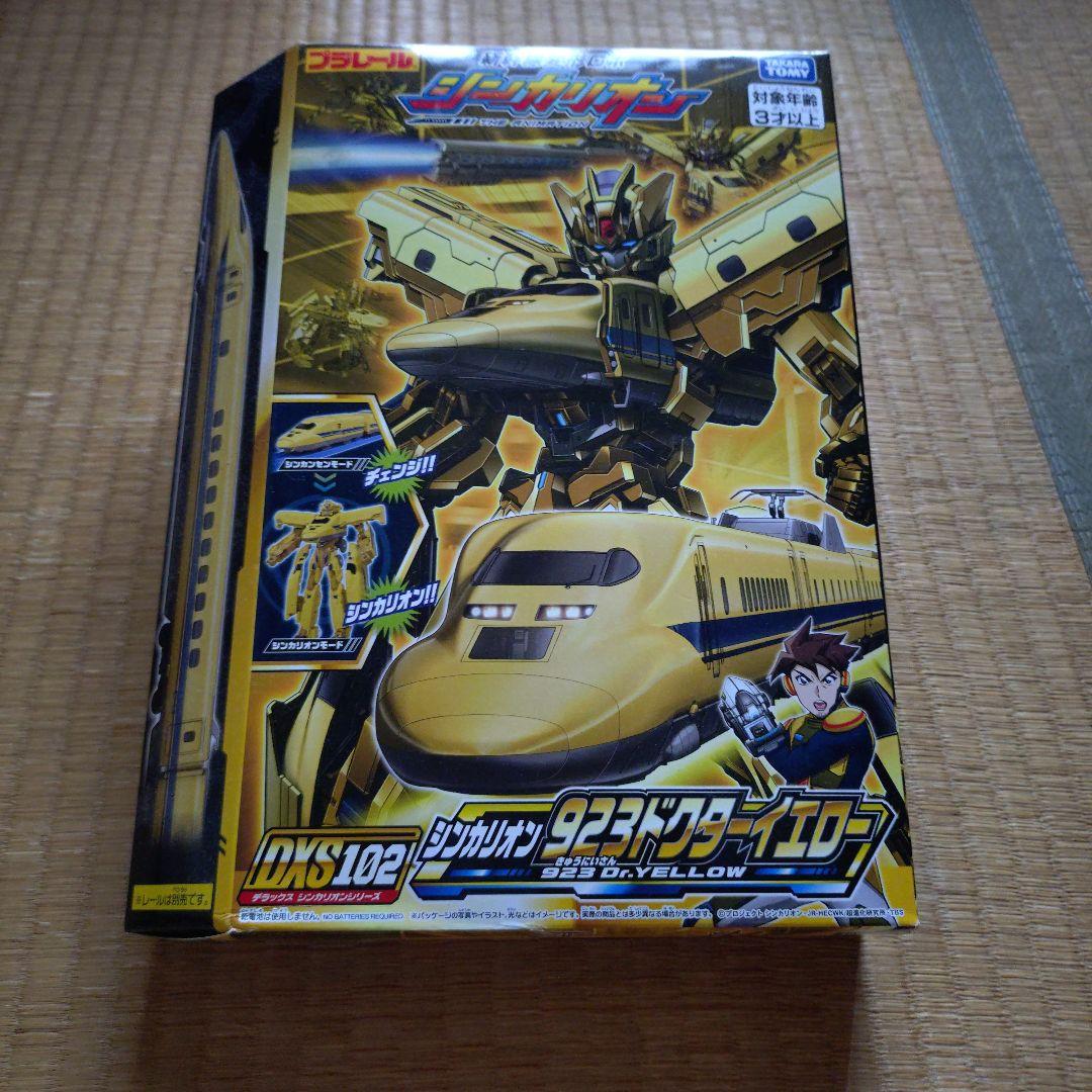 シンカリオン 923ドクターイエロー （新品未開封品） - メルカリ