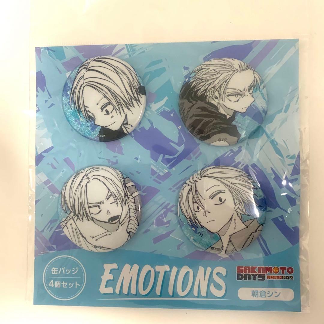 SAKAMOTO DAYS』缶バッジ4個セットEMOTIONS坂本太郎