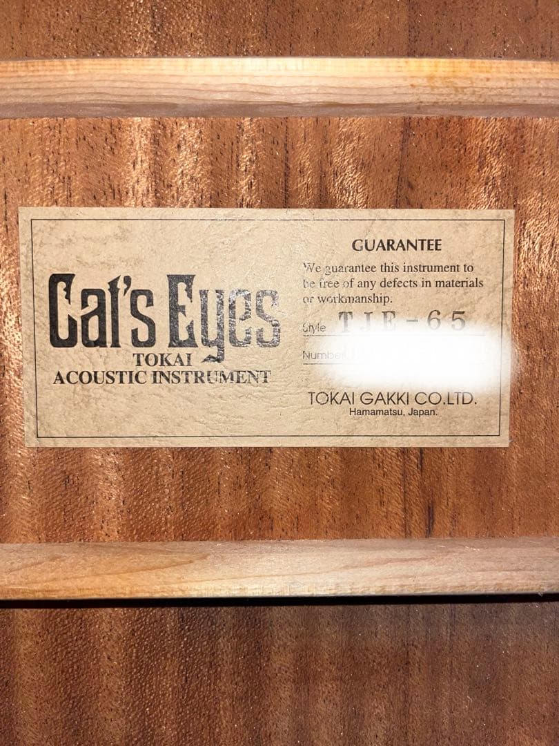 Cat's eyes Tokai TJE-65 アコースティックギター 訳あり - メルカリ