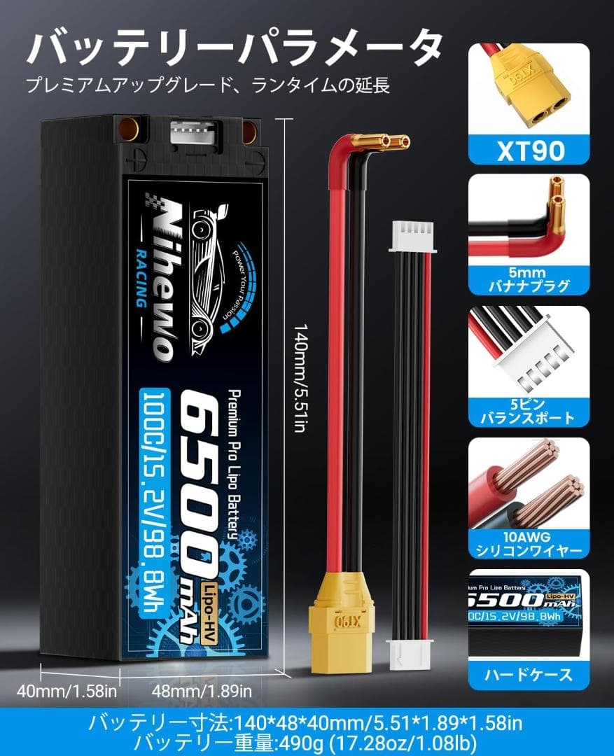 【新品】リポバッテリー2個 15.2V 6500mAh ラジコン ドローン