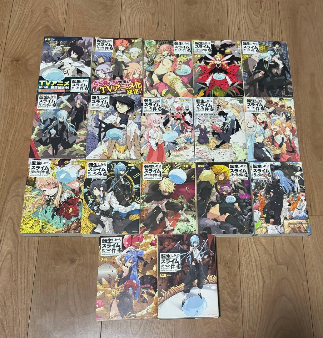 転生したらスライムだった件 全巻(1~22巻+8.5,13.5巻)+2冊セット