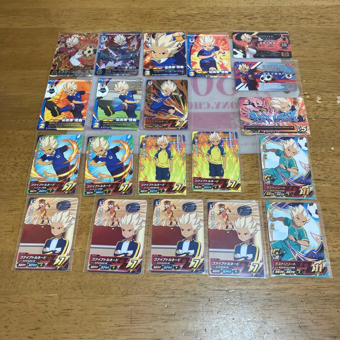 イナズマイレブン 豪炎寺修也◯138