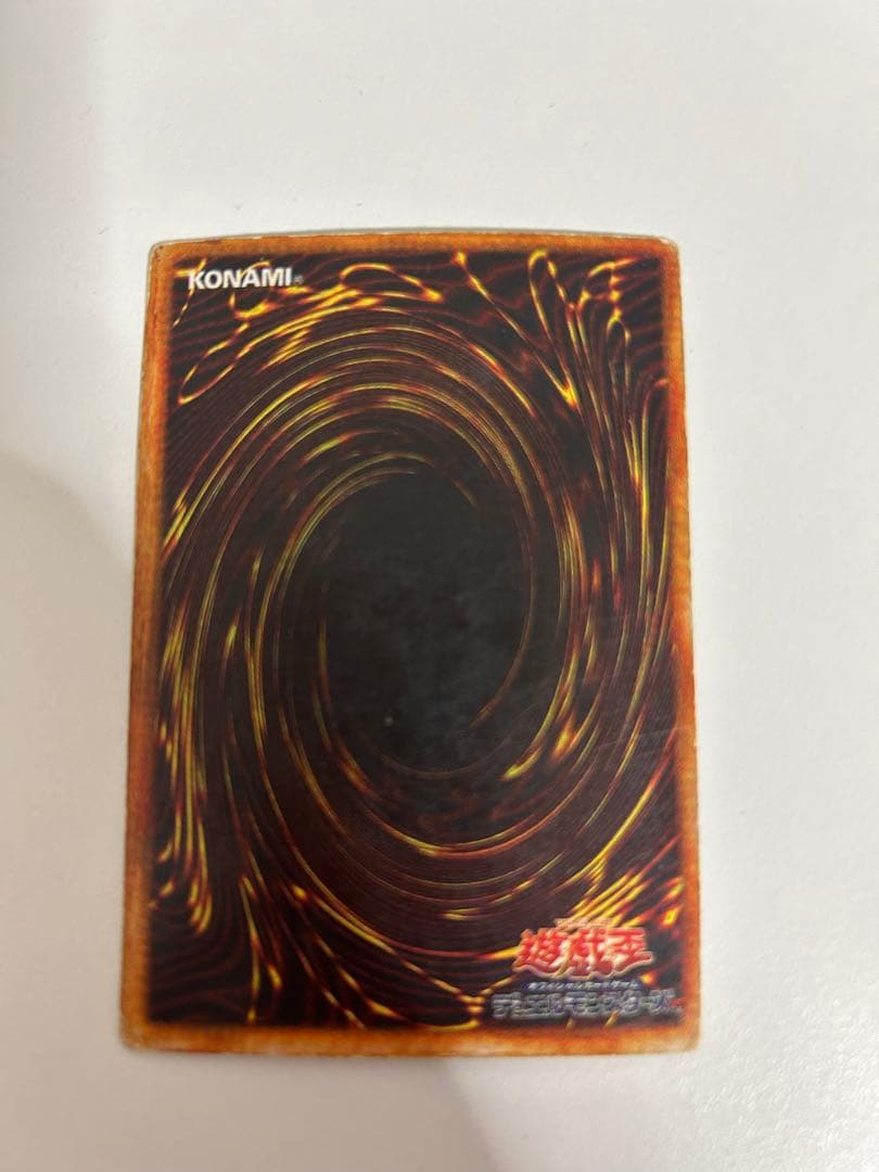 青眼の白龍ブルーアイズアルティメットドラゴン初期Replica記載無、型番無