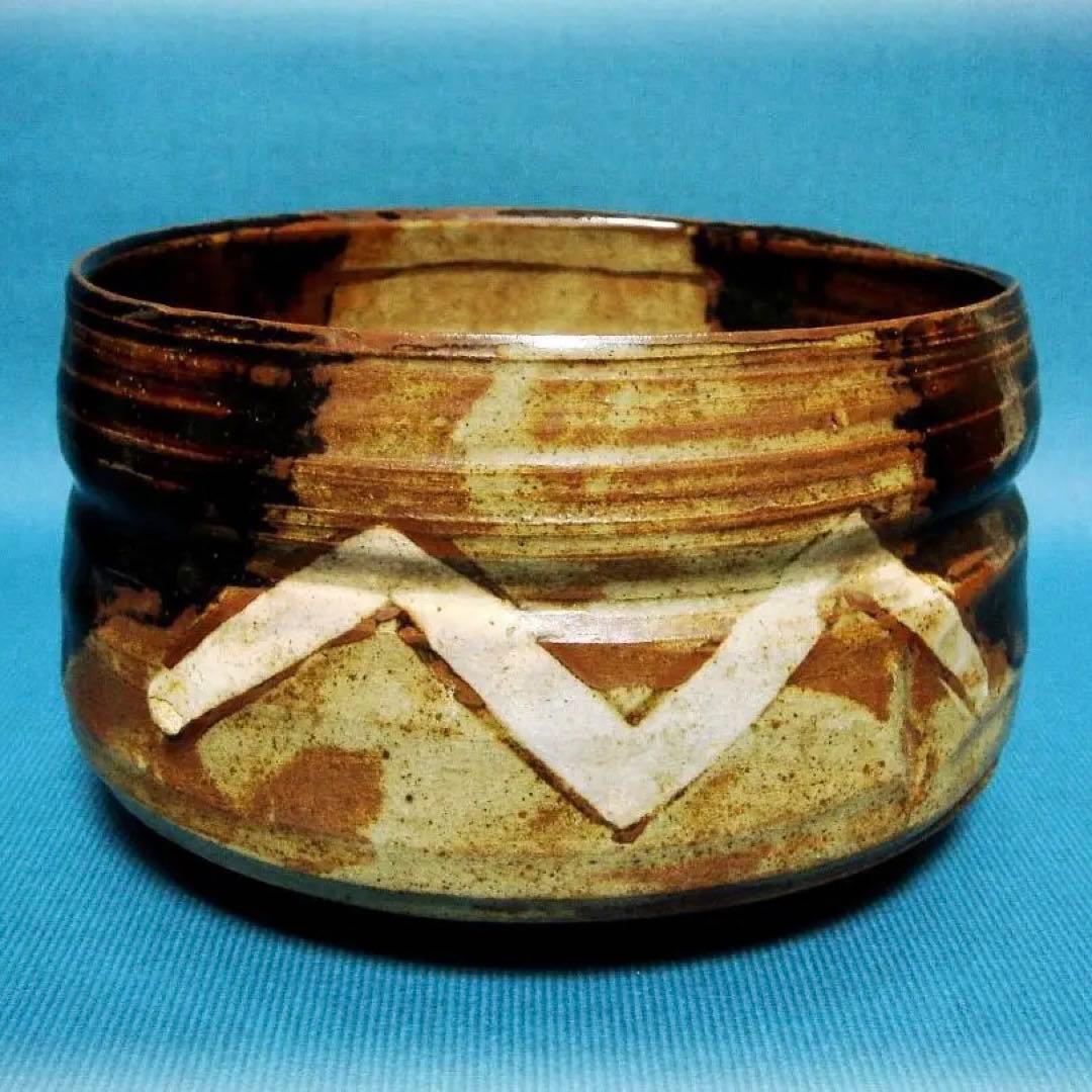 439『黒織部 鉢 大茶碗？』 /美術品 骨董 古美術 アンティーク 茶道具