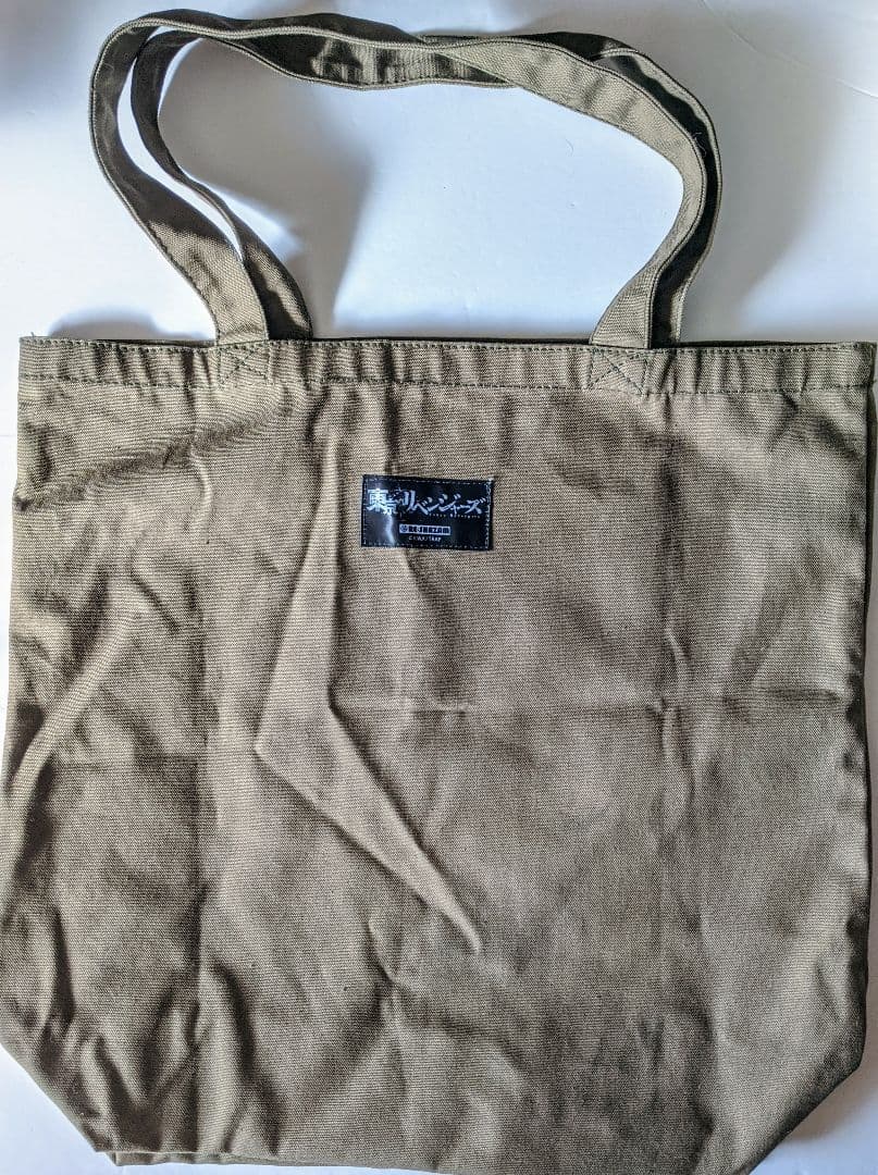 東京リベンジャーズ　トートバッグ