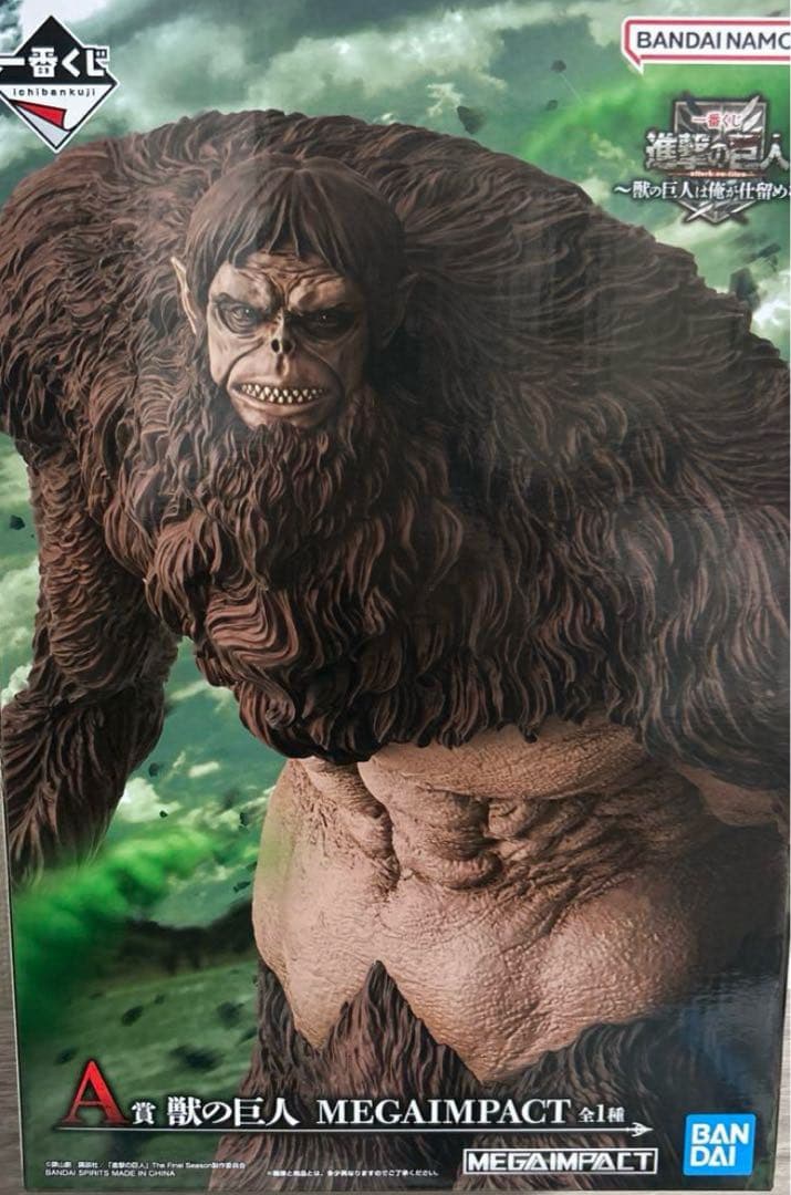 進撃の巨人 獣の巨人 MEGAIMPACT A賞