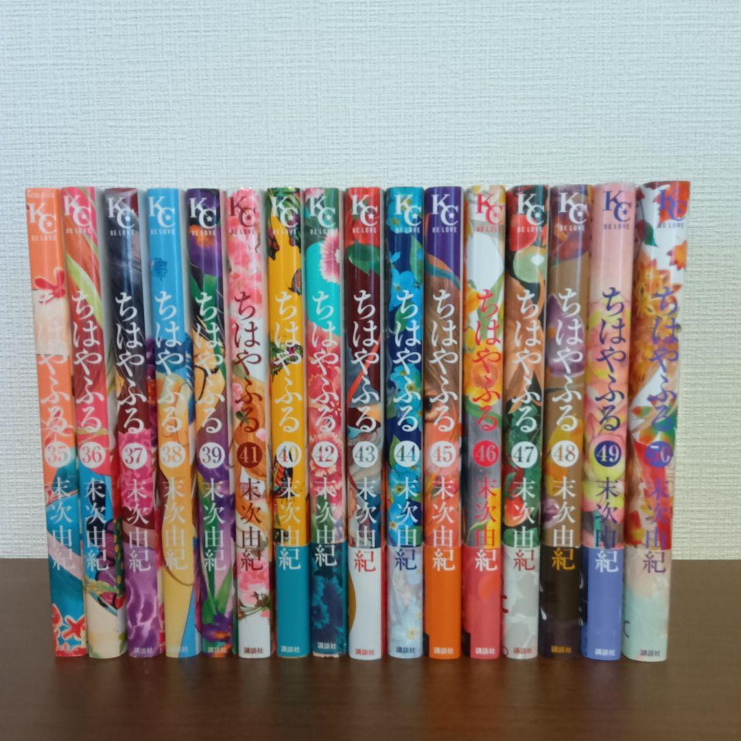 匿名配送】ちはやふる 1巻〜50巻 全巻セット 末次由紀 完結セット