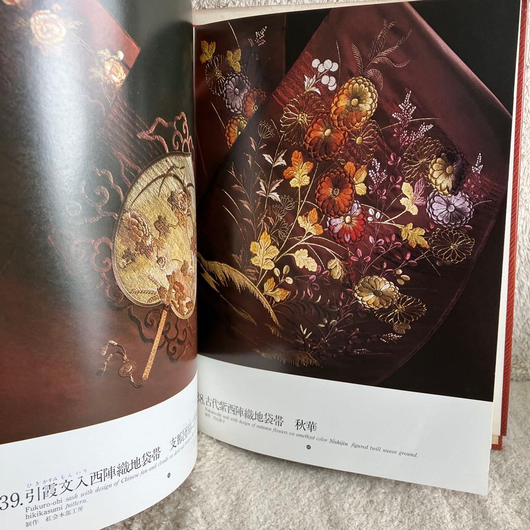 日本の刺繍 斎藤馨著 誠文堂新光社 - メルカリ