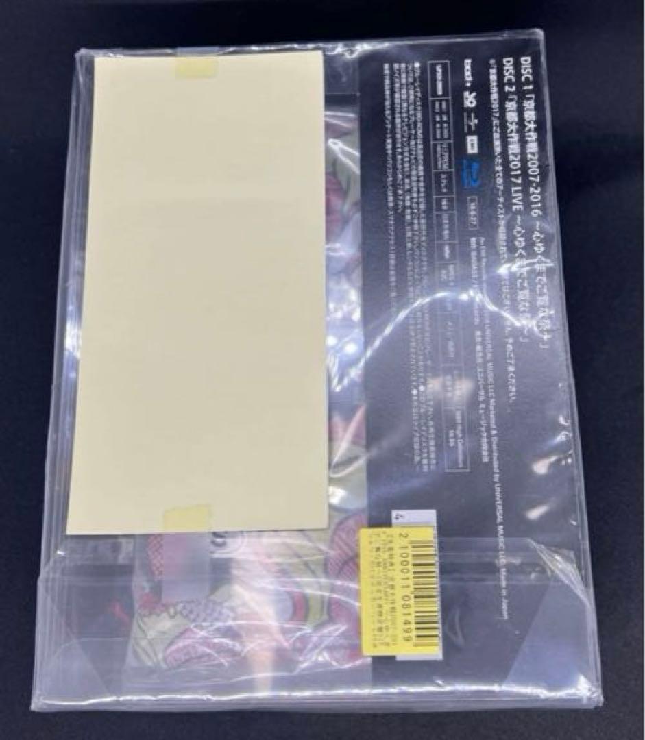 京都大作戦 2007-2017 Blu-ray（完全生産限定盤）Tシャツ付 S - メルカリ