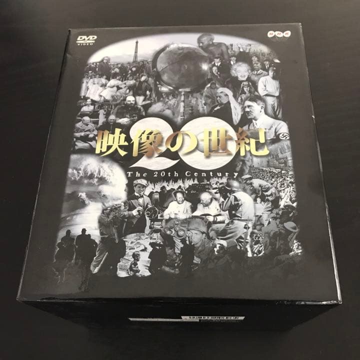 映像の世紀』NHK DVD BOX 全11巻（定価：¥74,800）