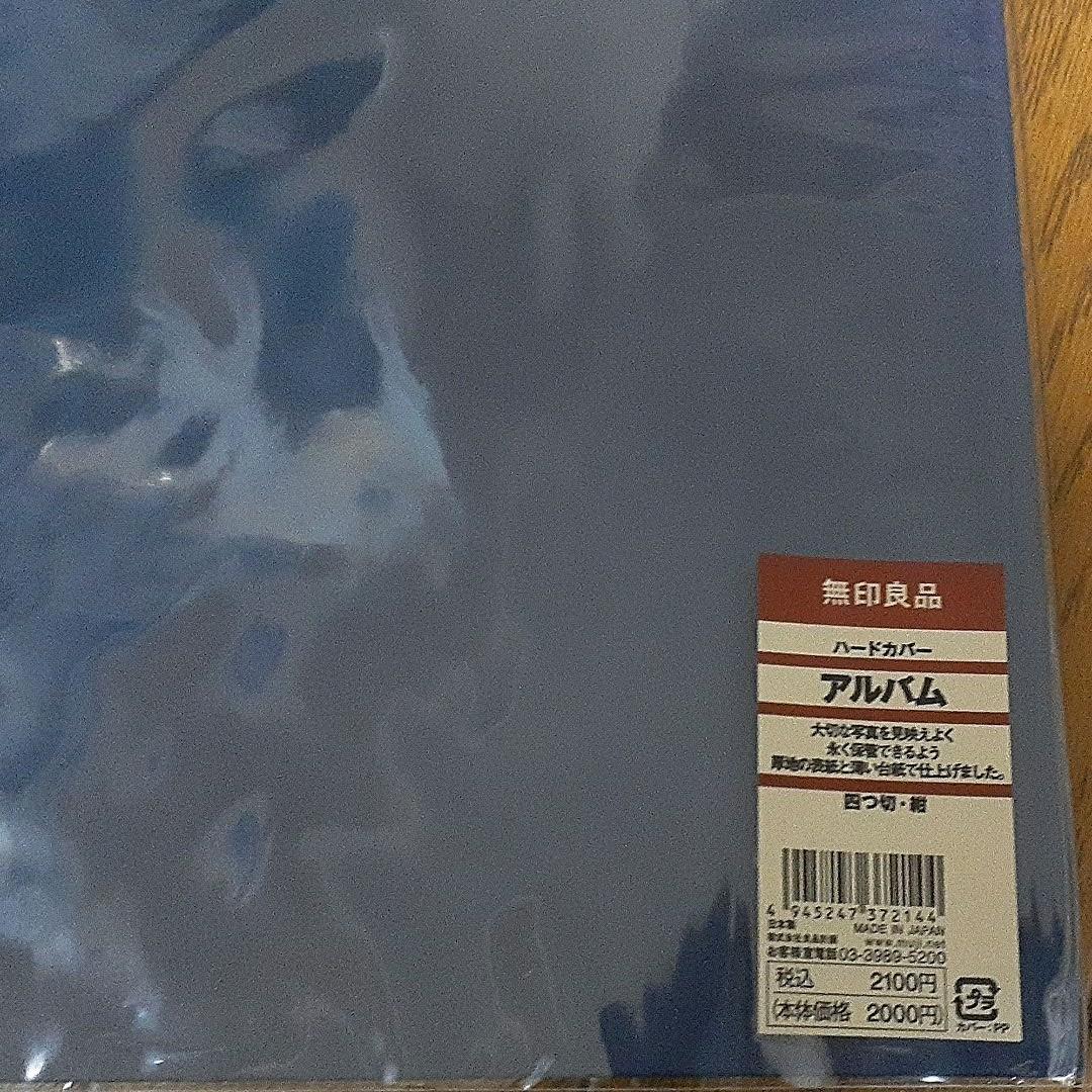 新品&未使用】無印良品 アルバム まとめ - メルカリ