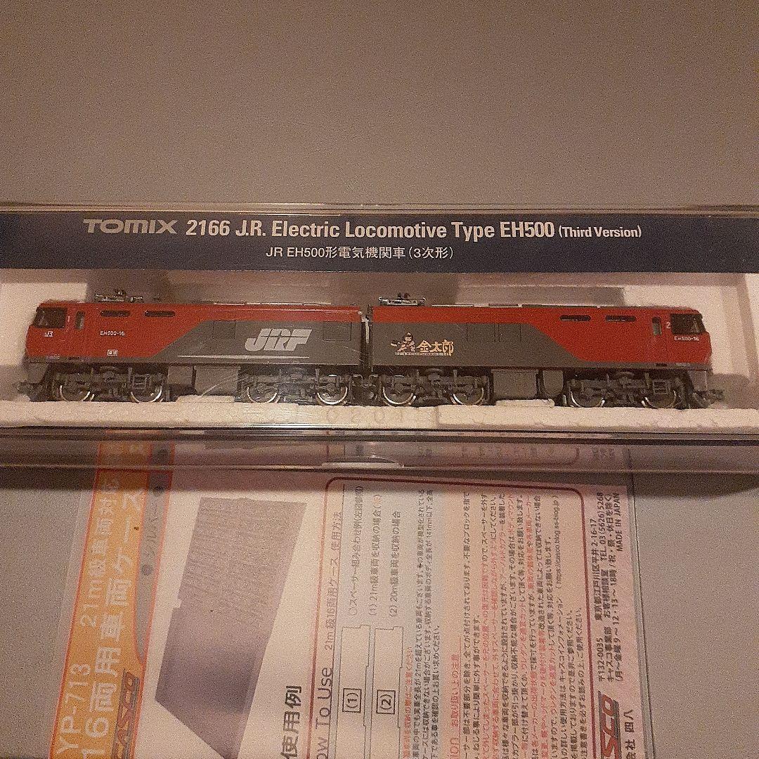 みく　eh500 3057レ風　セット