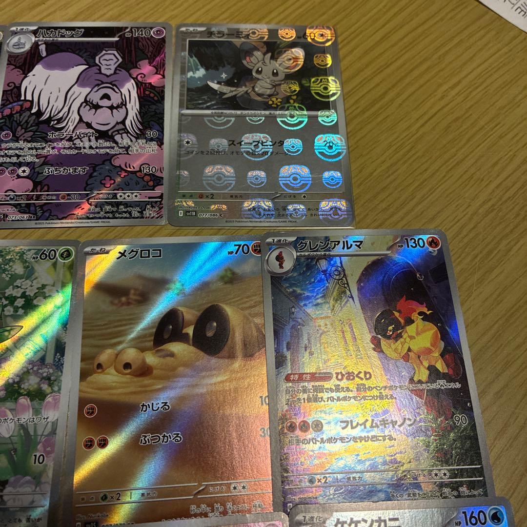 ポケモンカード スカーレット・バイオレット ホロカード15枚セット