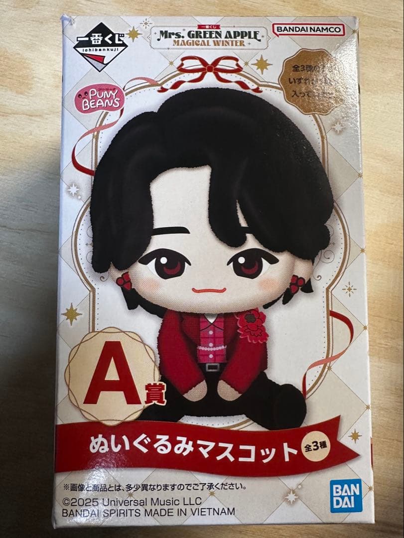 Mrs.GREEN APPLE 一番くじ　大森元貴　A賞　ぬいぐるみマスコット