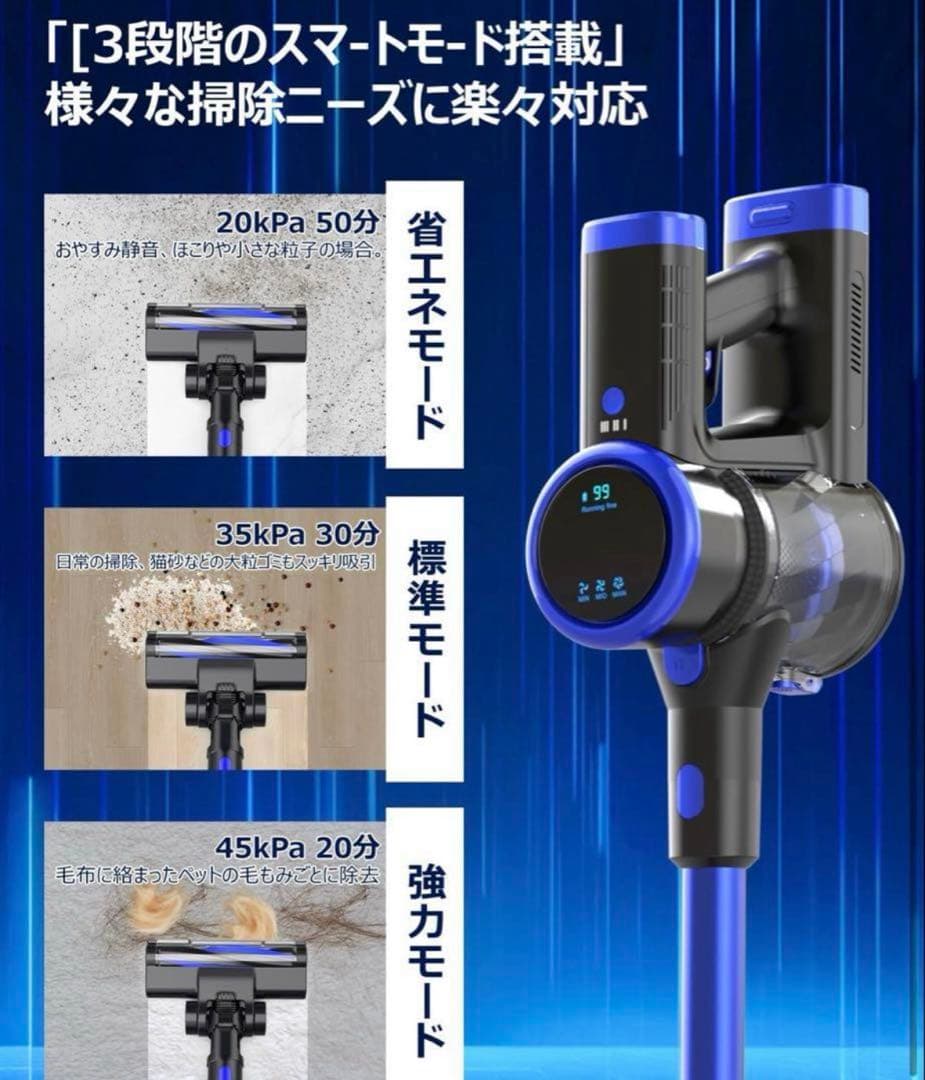 掃除機 コードレス 腰痛ゼロフレックスネック設計 45kPa 強力 自立して収納