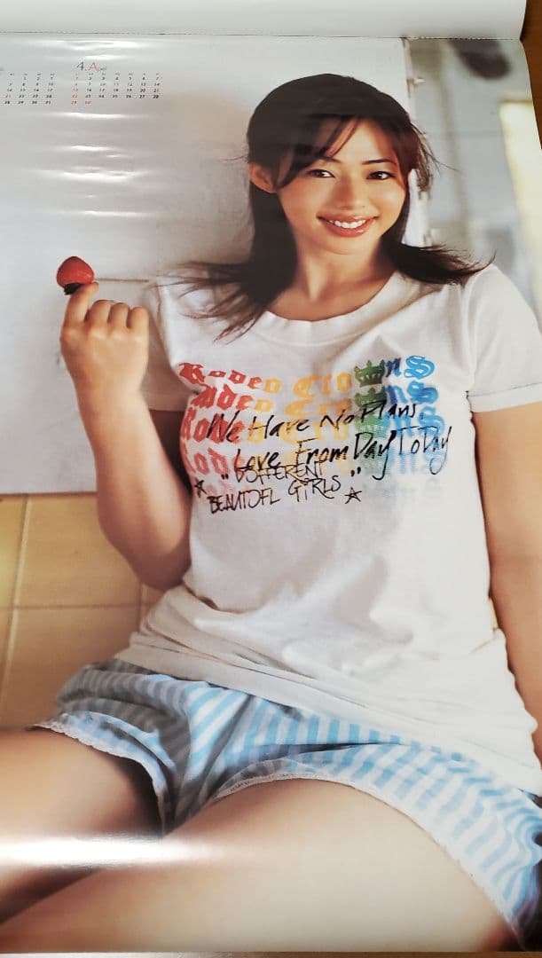 井上和香 2007年カレンダー