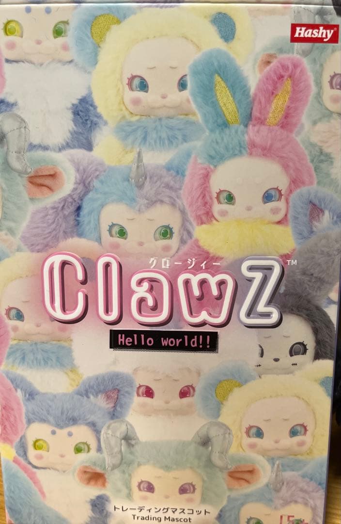 Hasby Clawz ぬいぐるみ シークレット　カード付き 値下げ11日まで