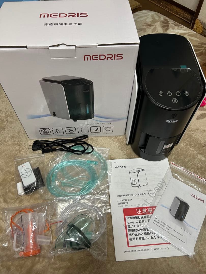 MEDRIS 家庭用酸素発生器（日本語操作パネル版） MEDRISペット用 酸素発生