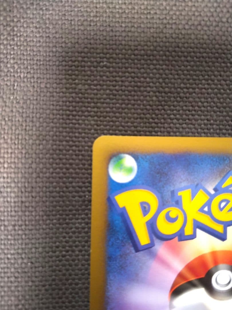 ポケモンカード エレキブル Lv.X