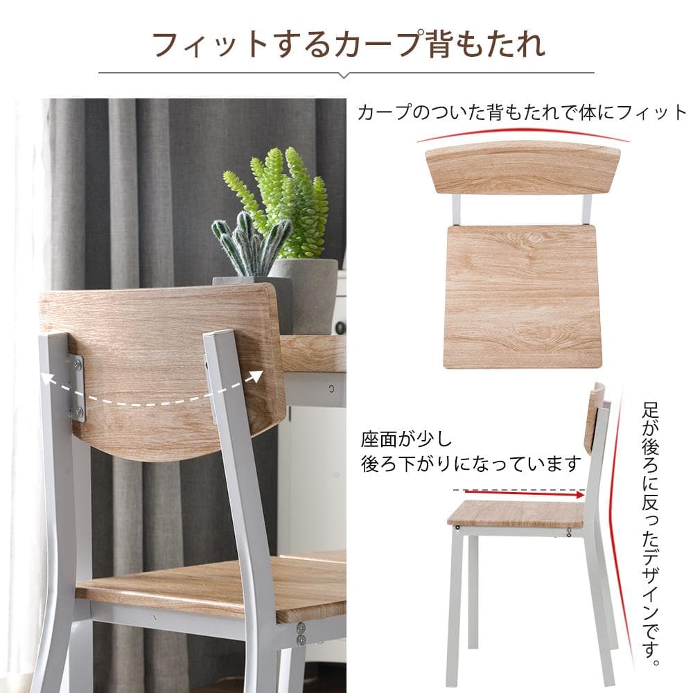 超人気！15％セール中！4人掛けダイニングテーブルセット　NATURAL