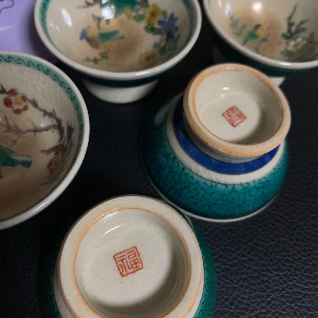 九谷焼】レトロ！古い盃☆お猪口☆年代物5個セット☆骨董☆