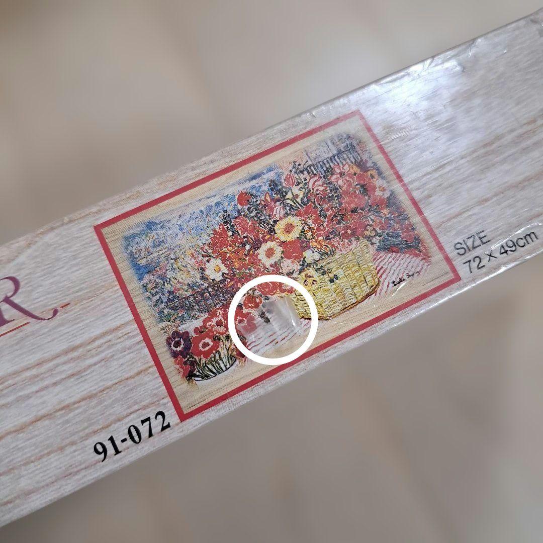 【未開封】 ガーデン　ロマンス　レスリーセイヤー　ジグソーパズル　1000ピース